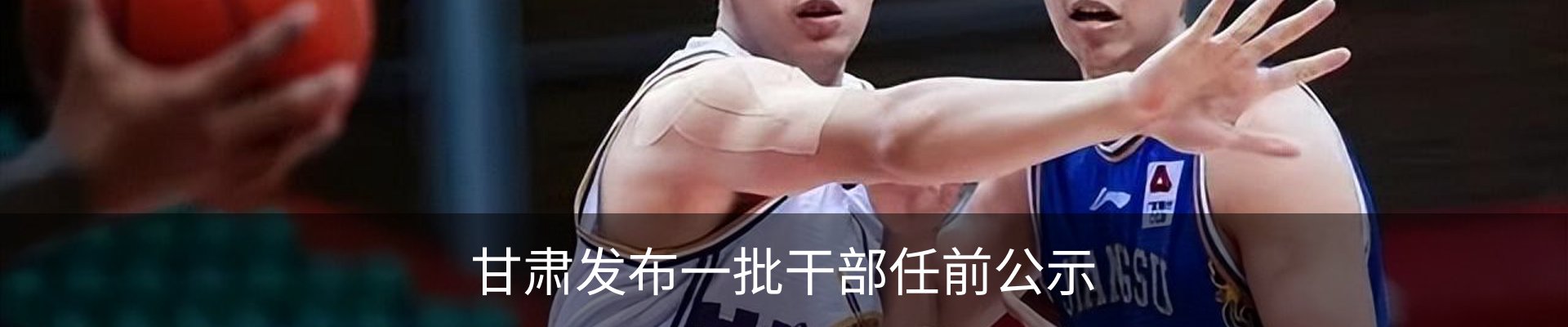 新闻中心